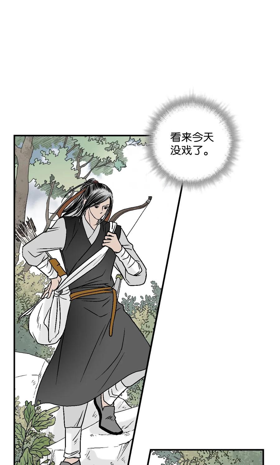 20 针锋相对(1/2)-第20话