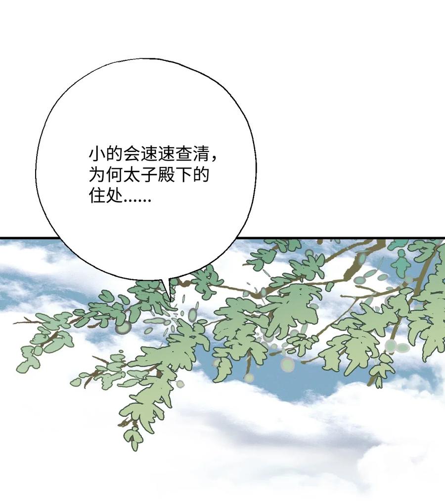 22 下跪求饶(1/2)-第22话