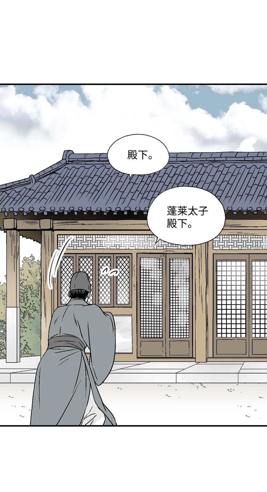 22 下跪求饶(1/2)-第22话