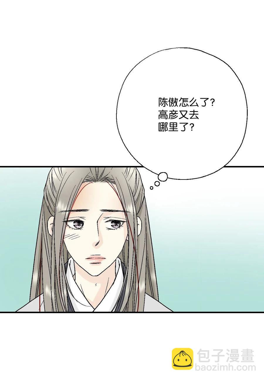 22 下跪求饶(1/2)-第22话