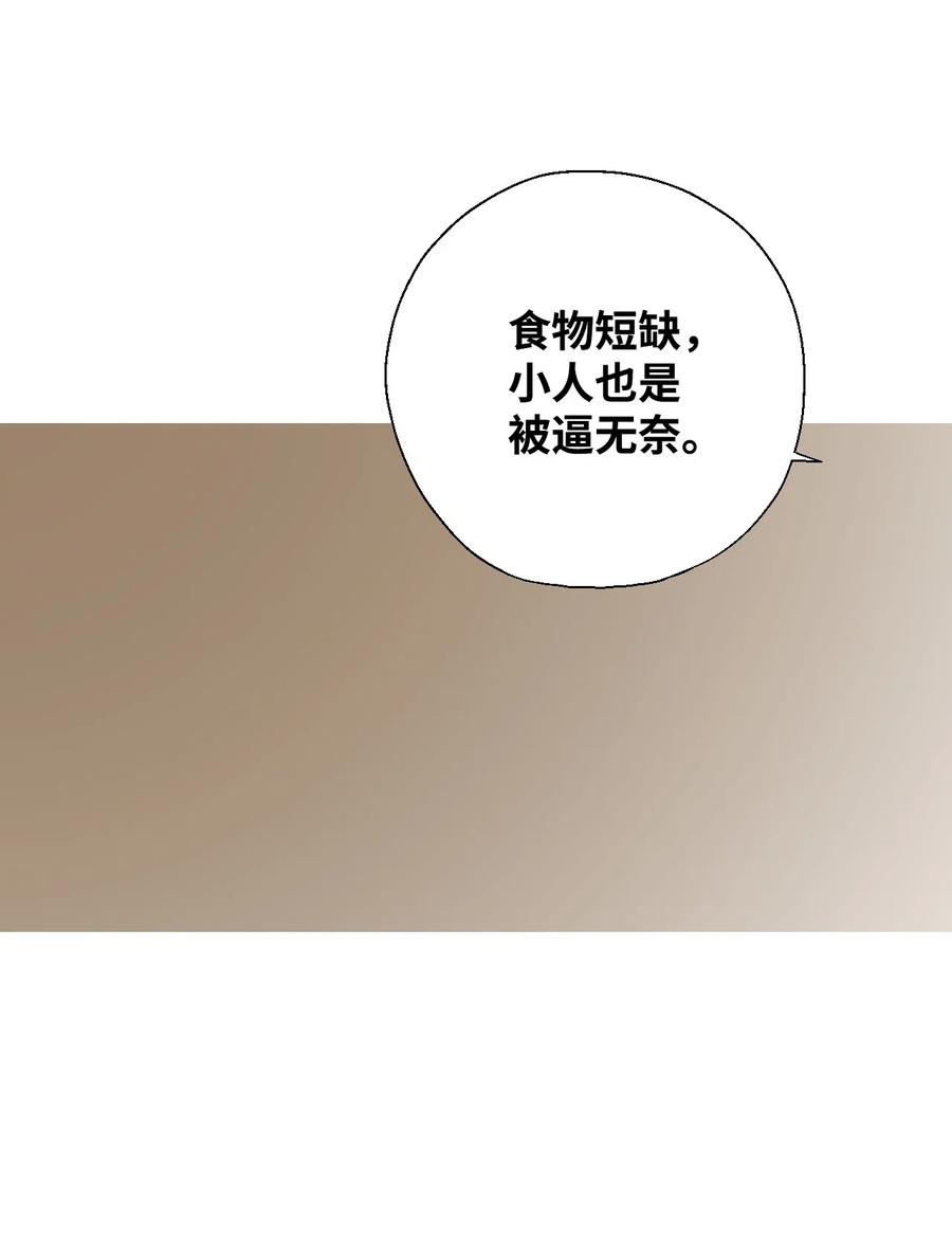 22 下跪求饶(1/2)-第22话