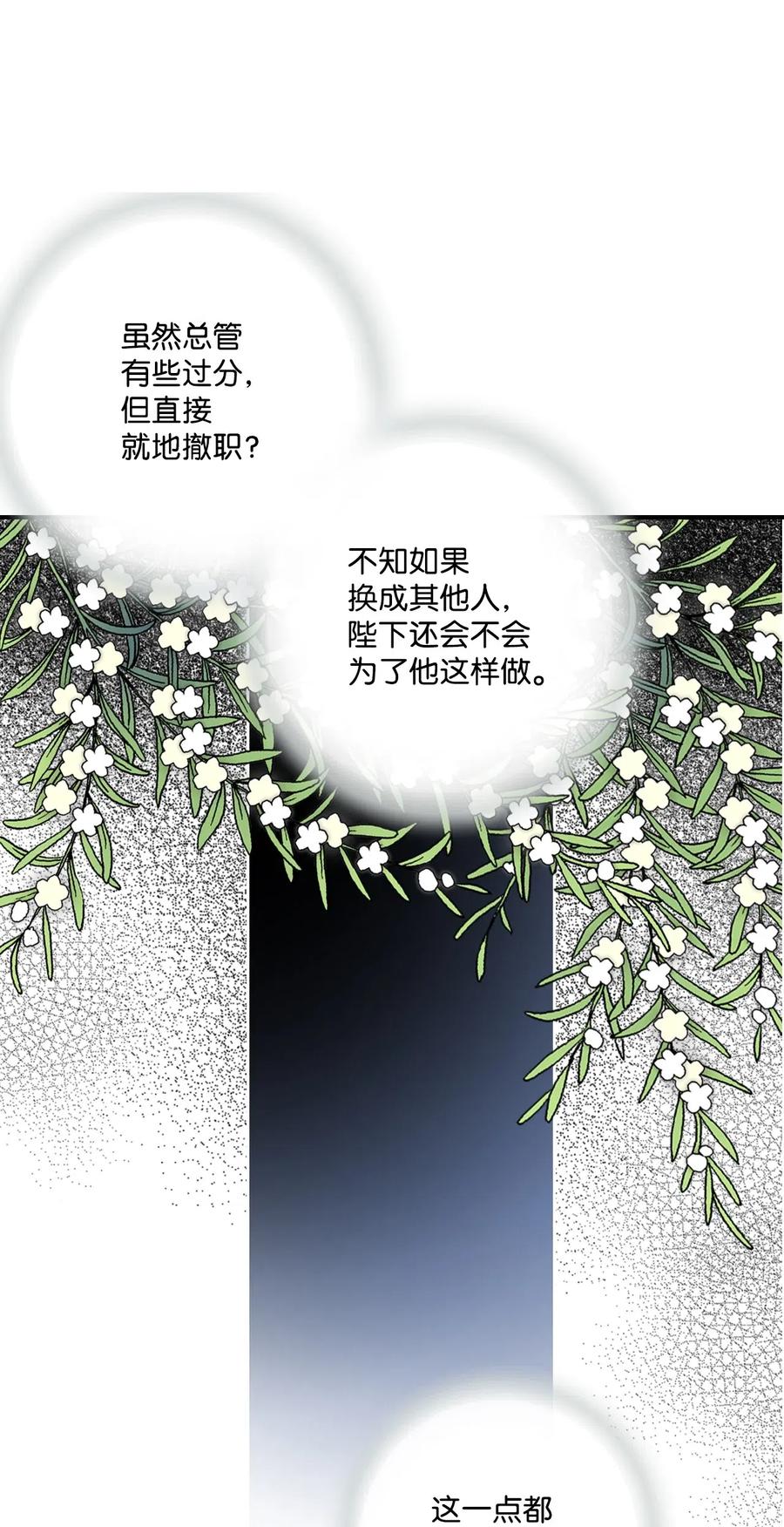 24 搬离住处(1/2)-第24话