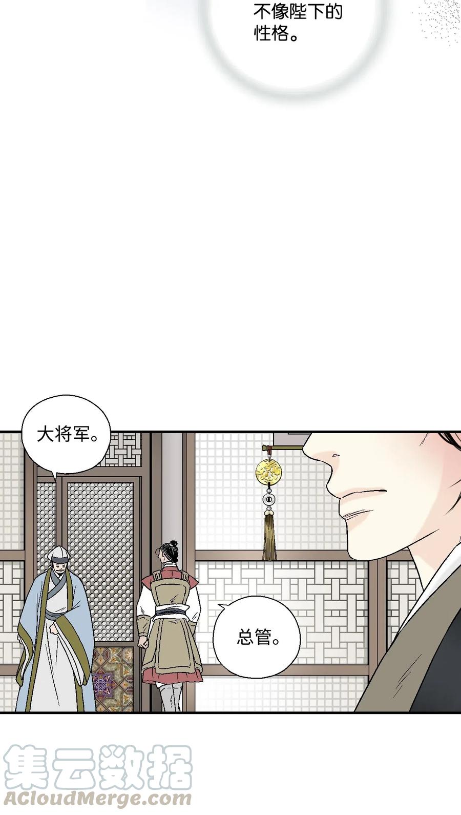 24 搬离住处(1/2)-第24话