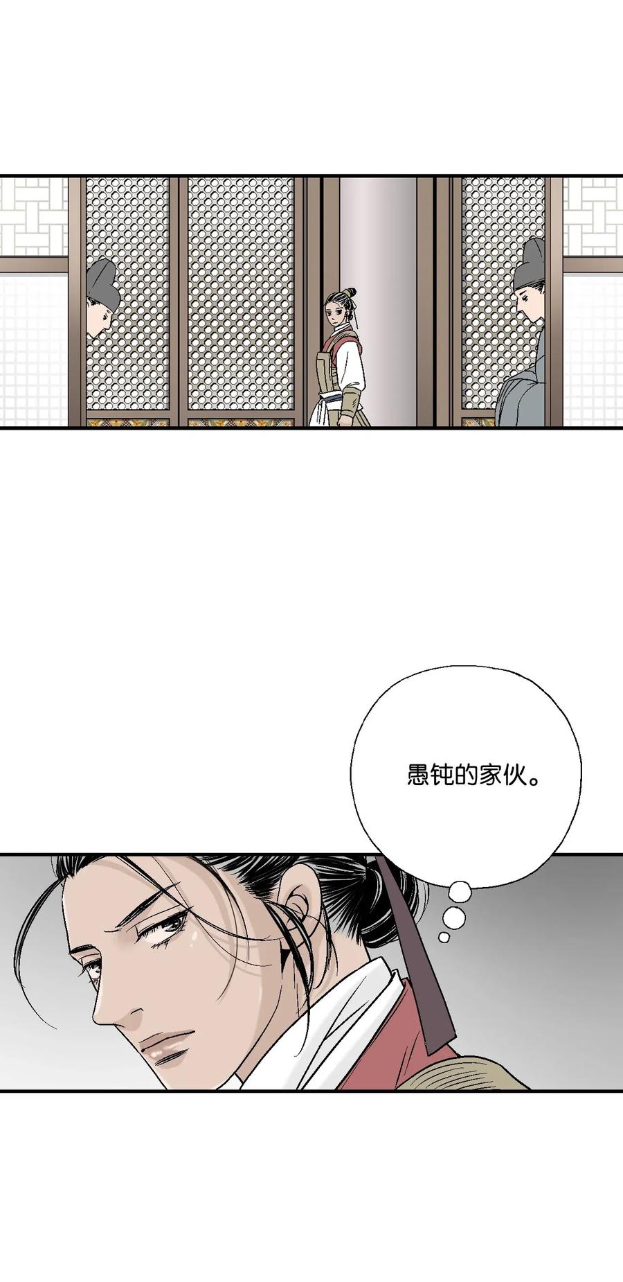 24 搬离住处(1/2)-第24话