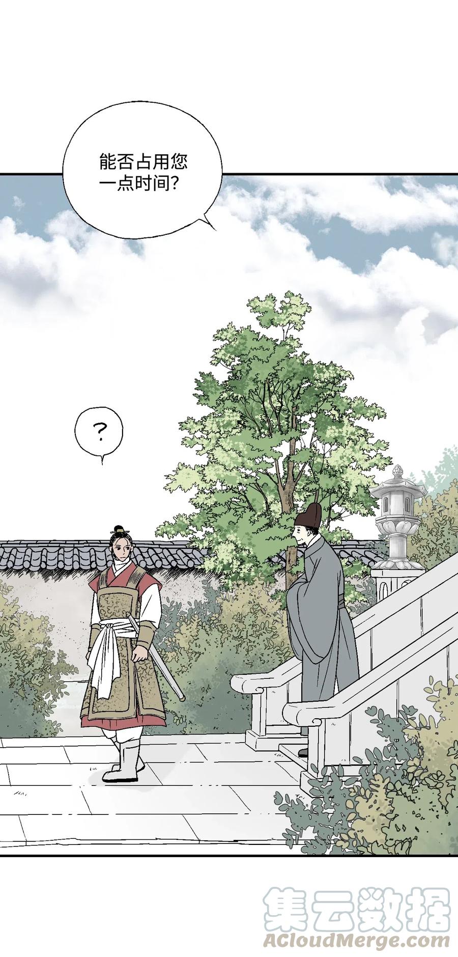 24 搬离住处(1/2)-第24话