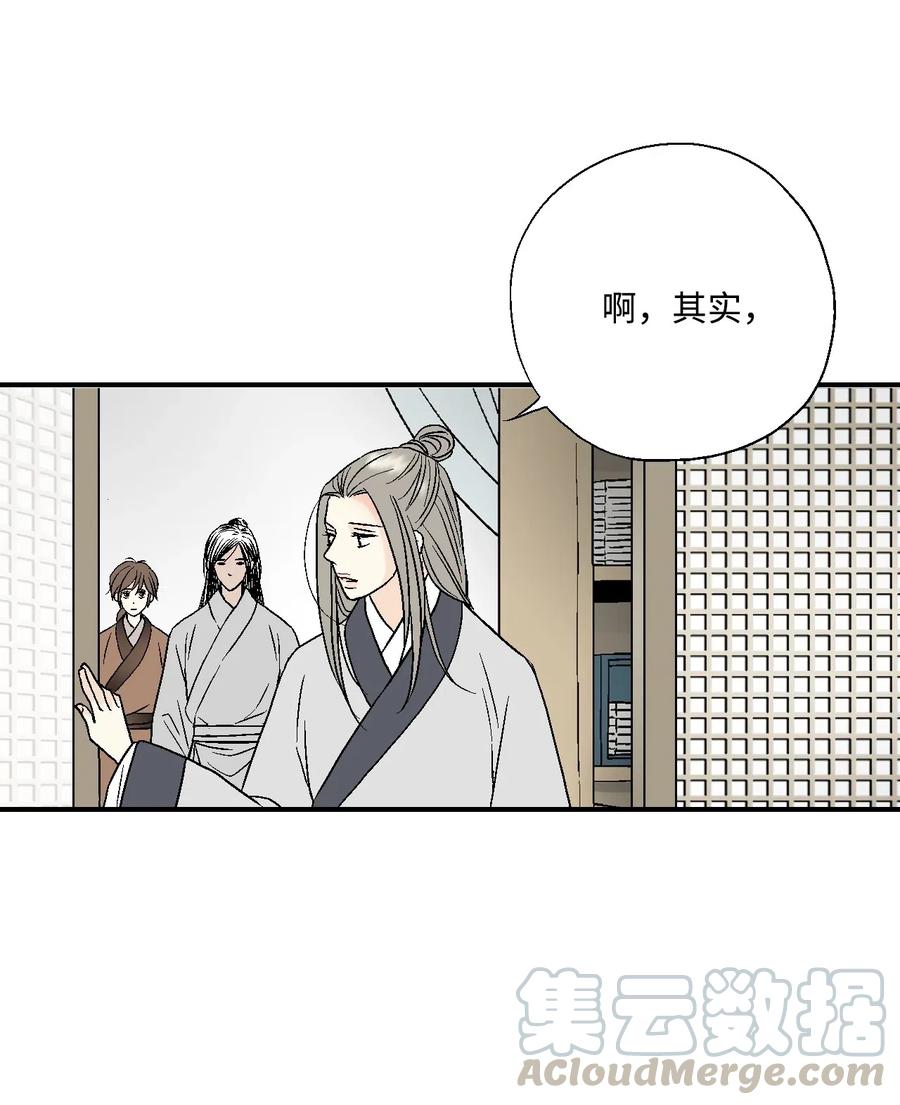 24 搬离住处(1/2)-第24话