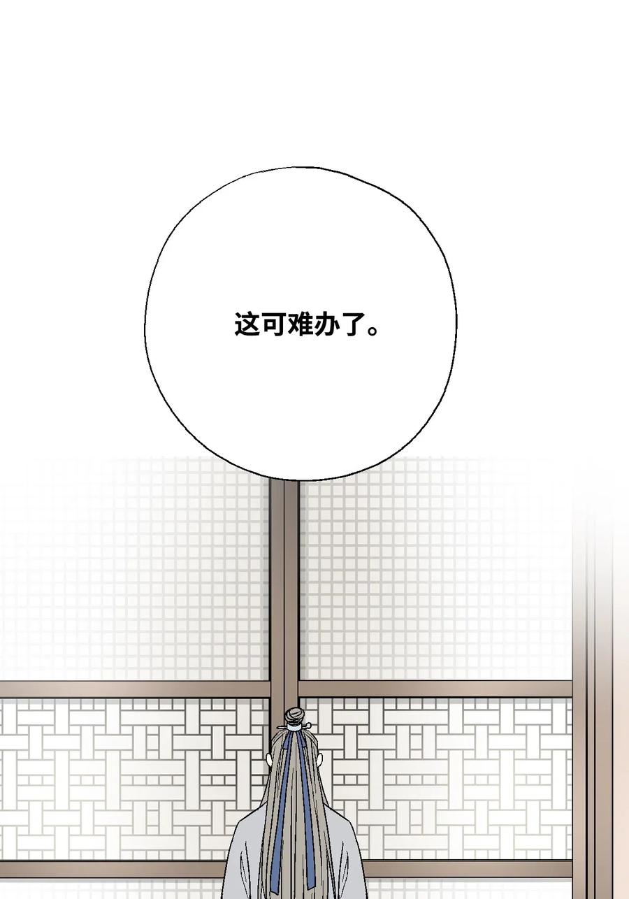 24 搬离住处(1/2)-第24话