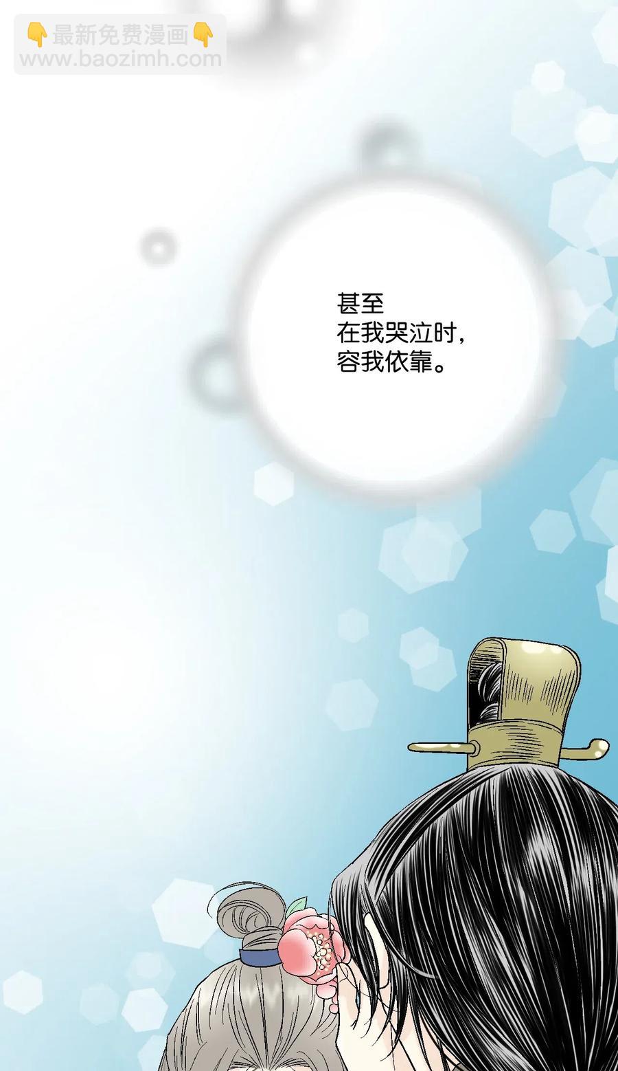 26 渐渐动摇(1/2)-第26话