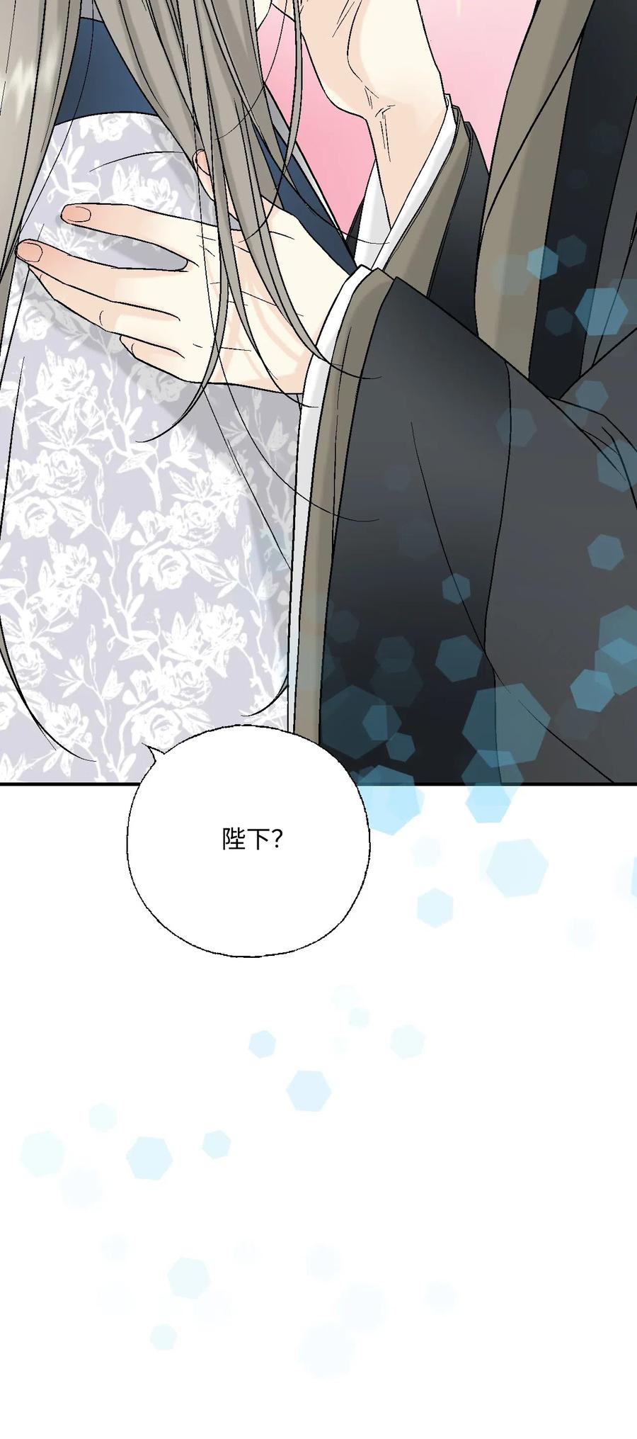 26 渐渐动摇(1/2)-第26话