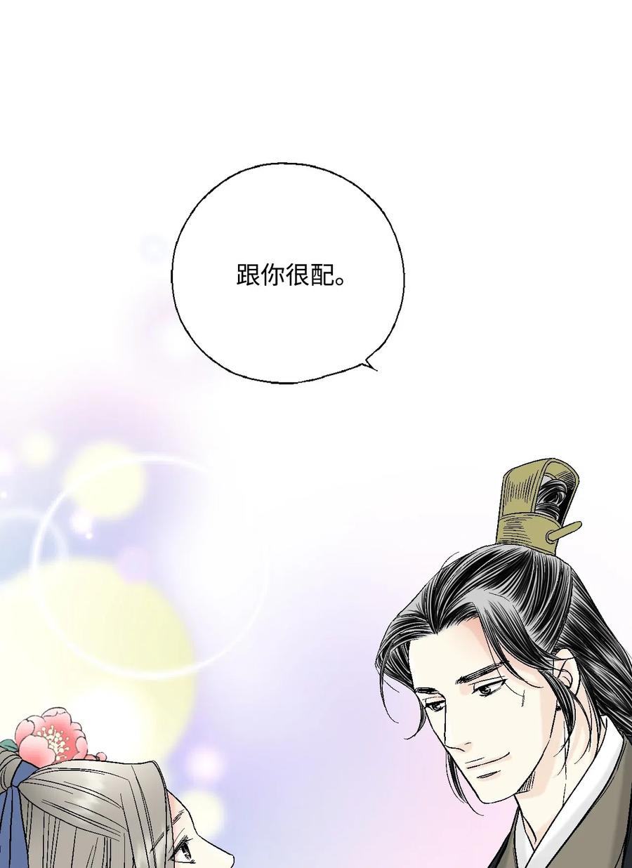 26 渐渐动摇(1/2)-第26话