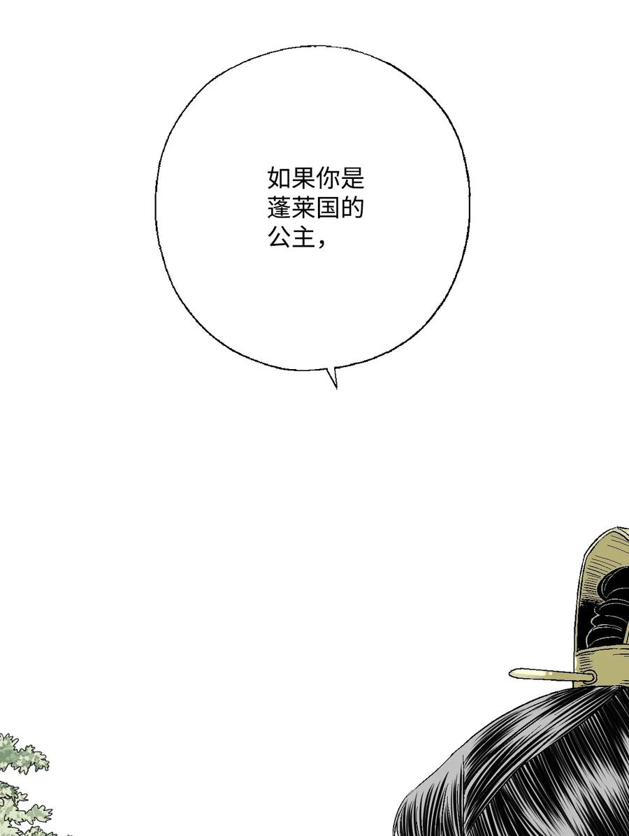 26 渐渐动摇(1/2)-第26话