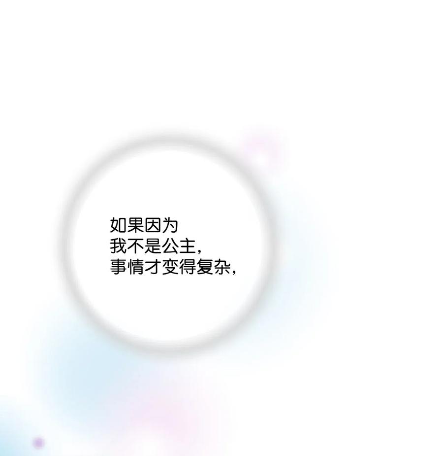 26 渐渐动摇(1/2)-第26话