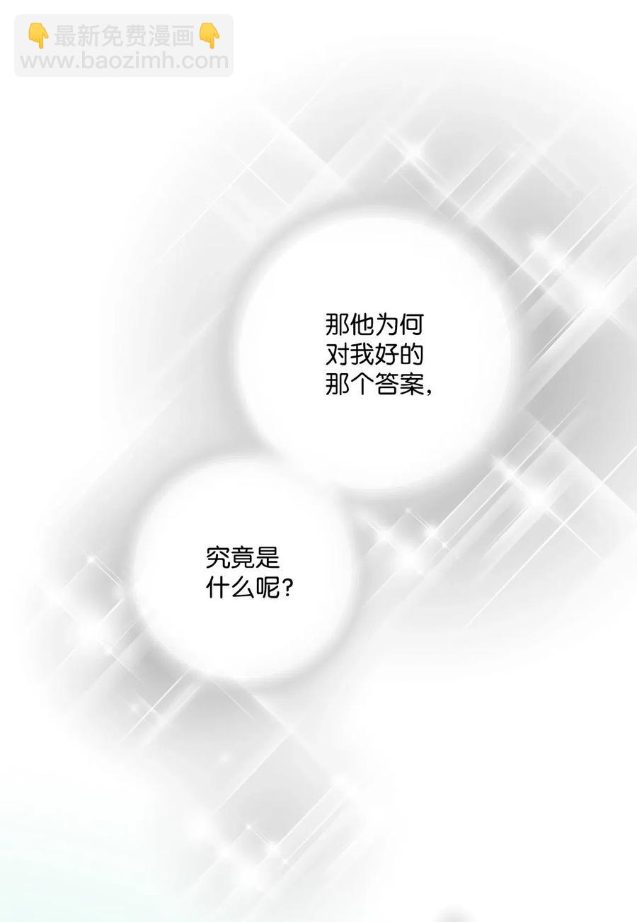 26 渐渐动摇(1/2)-第26话