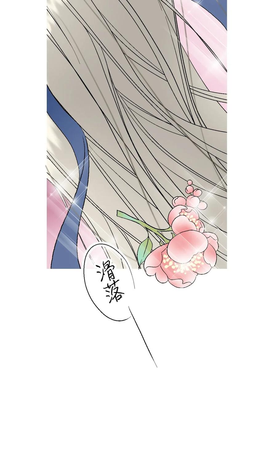26 渐渐动摇(1/2)-第26话