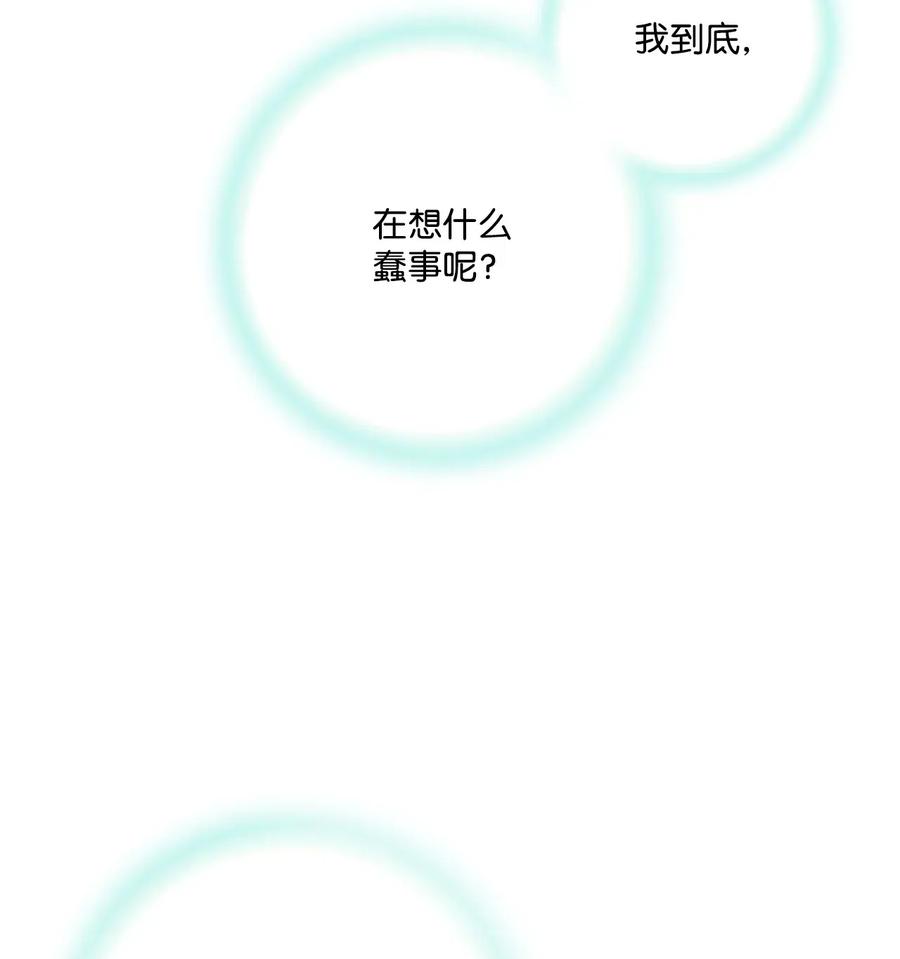 28 蜻蜓点水(1/2)-第28话