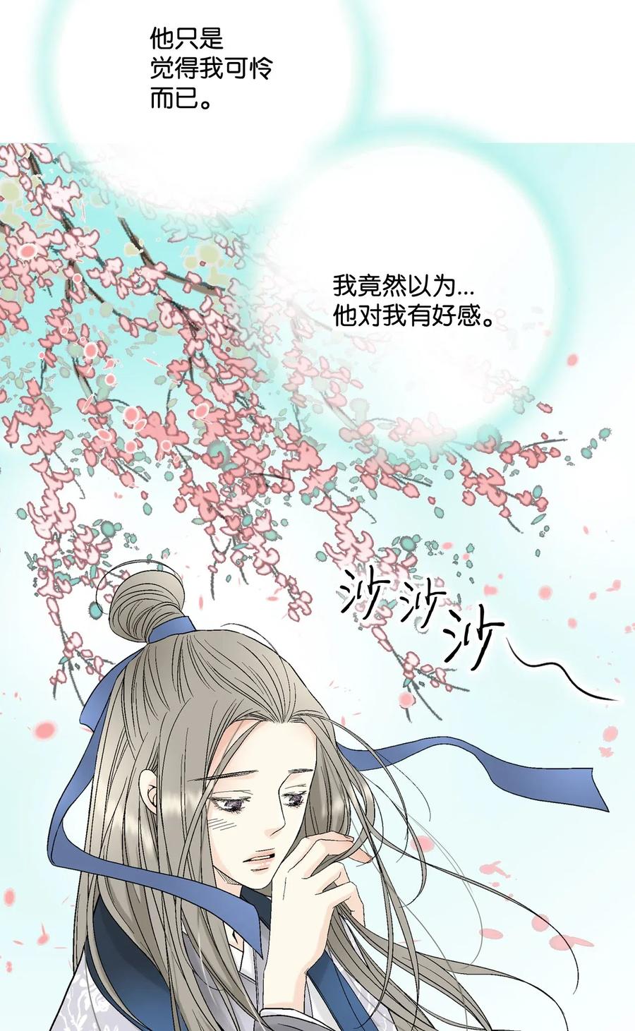 28 蜻蜓点水(1/2)-第28话