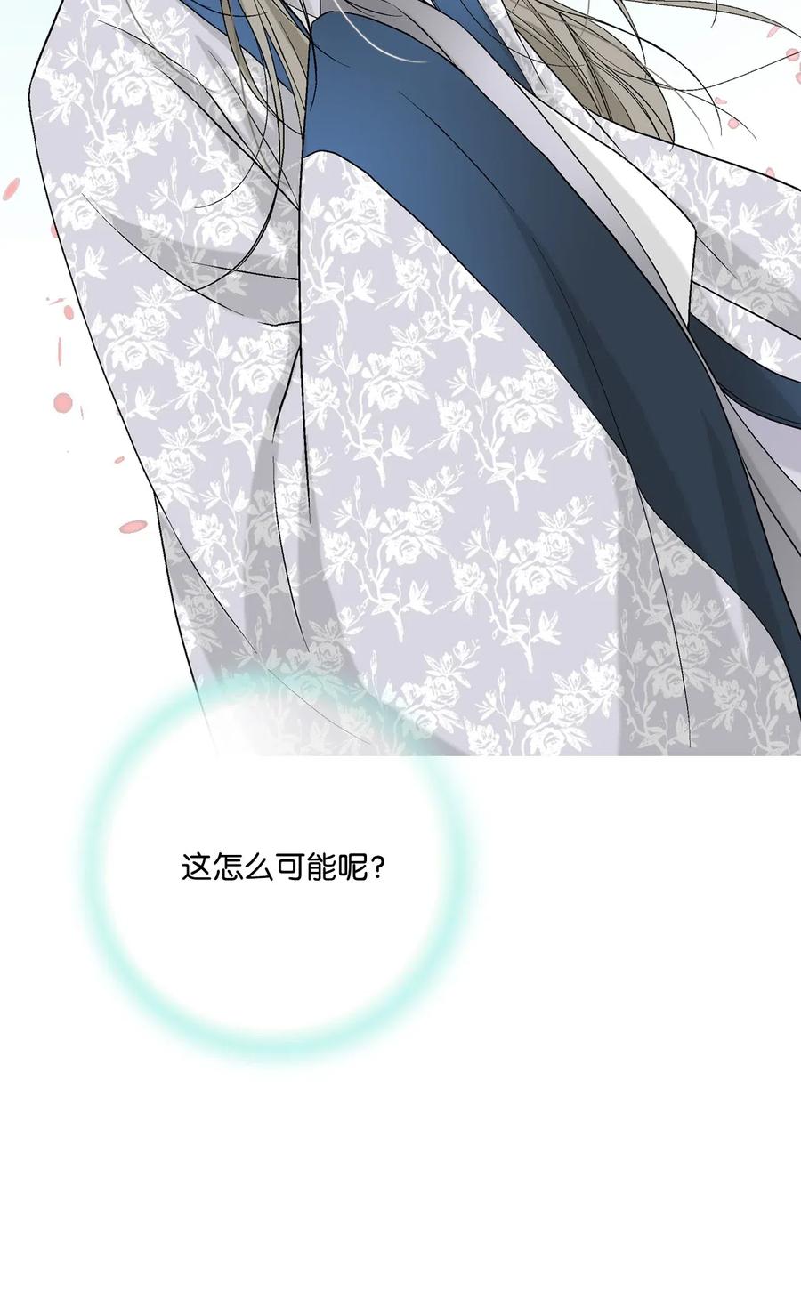 28 蜻蜓点水(1/2)-第28话