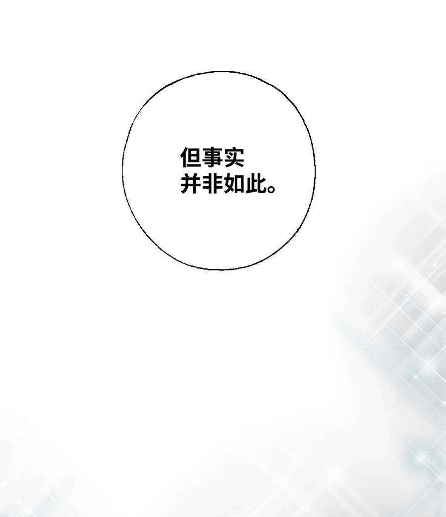 28 蜻蜓点水(1/2)-第28话