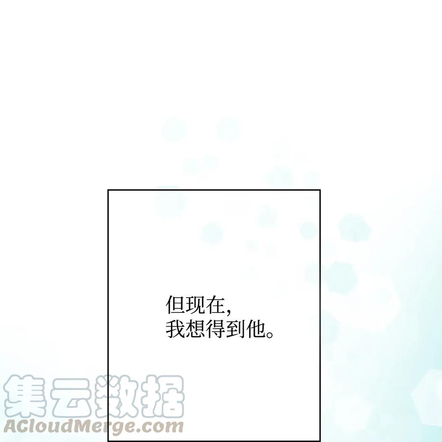 28 蜻蜓点水(1/2)-第28话