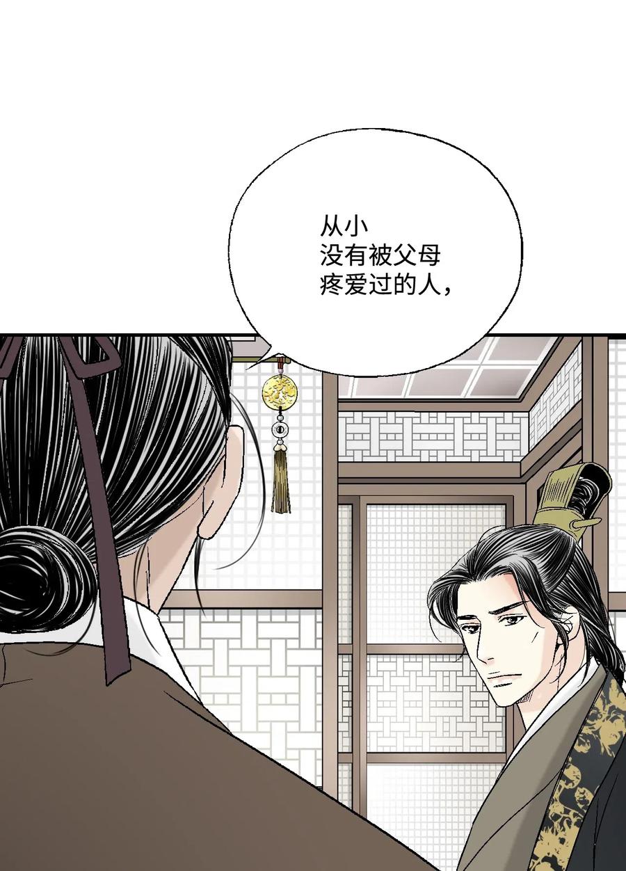 30 覆水难收-第30话