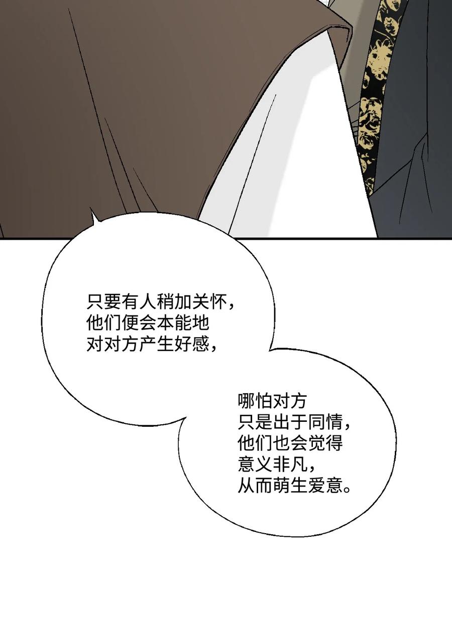 30 覆水难收-第30话