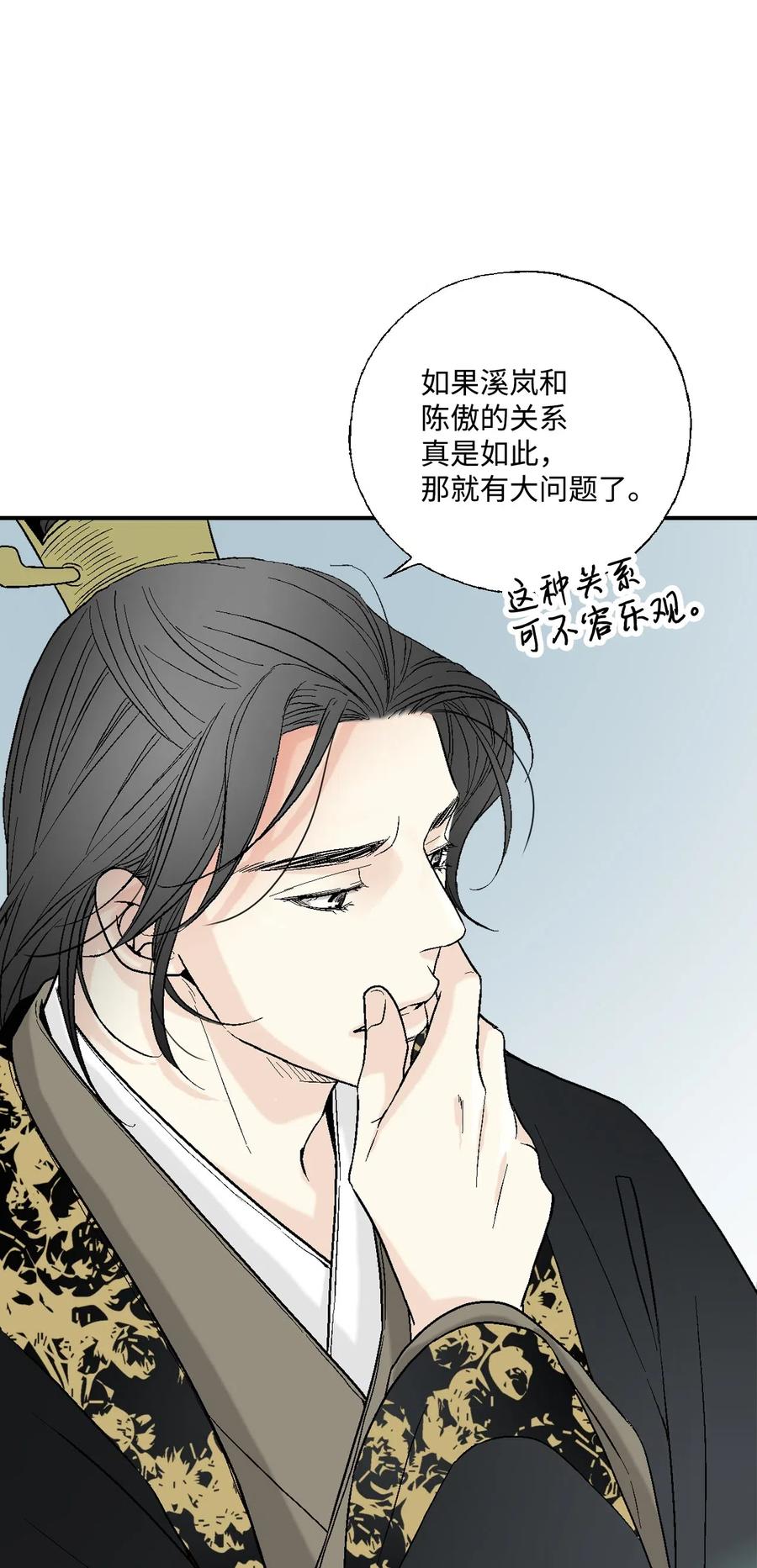30 覆水难收-第30话