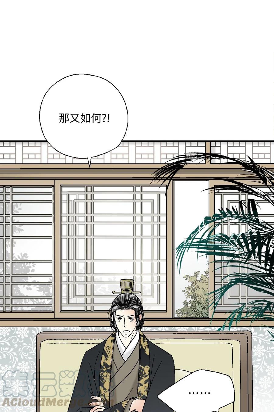 30 覆水难收-第30话