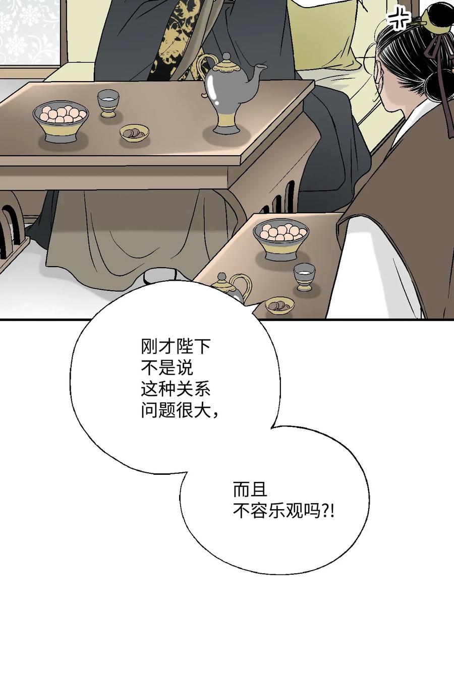 30 覆水难收-第30话