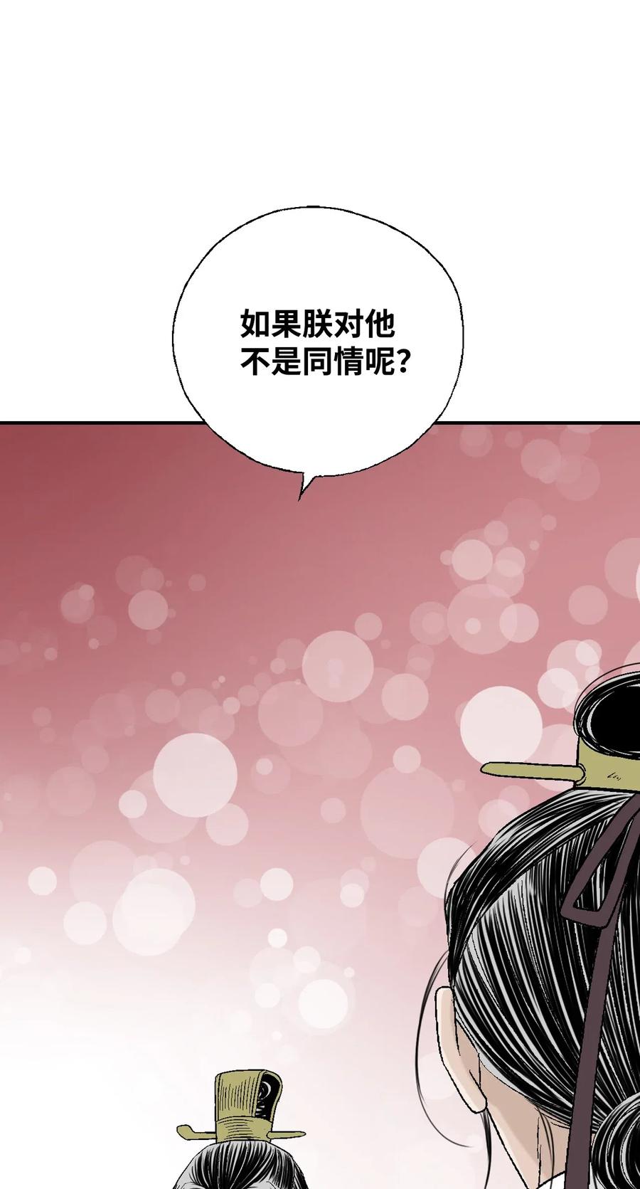 30 覆水难收-第30话