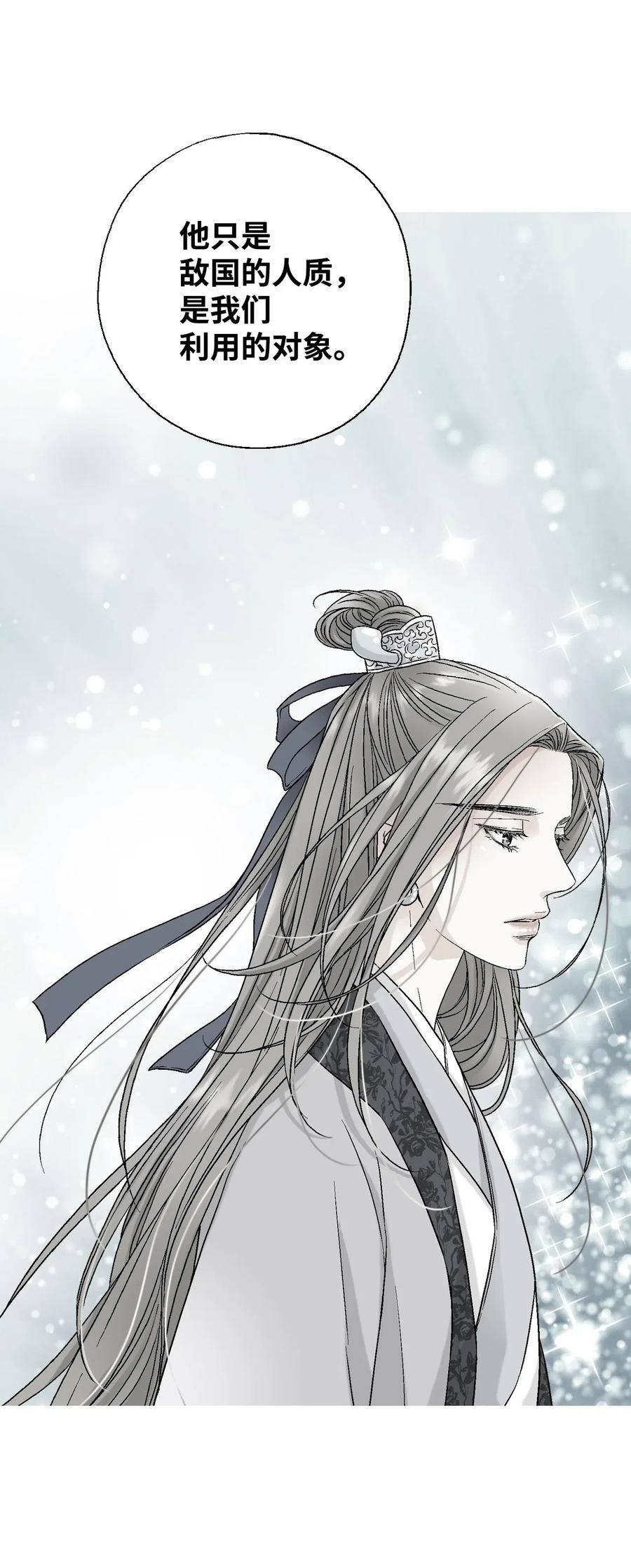 30 覆水难收-第30话