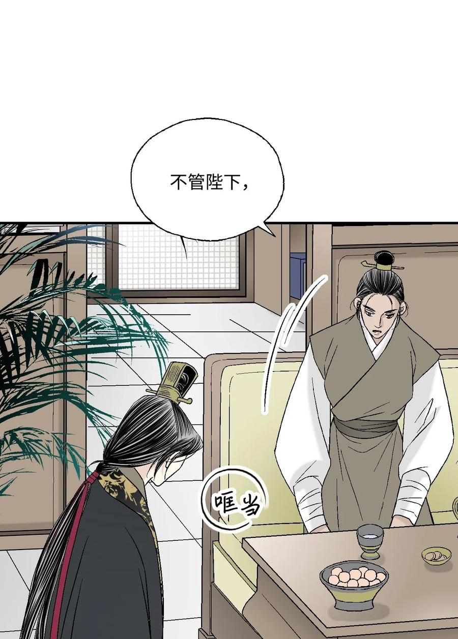 30 覆水难收-第30话