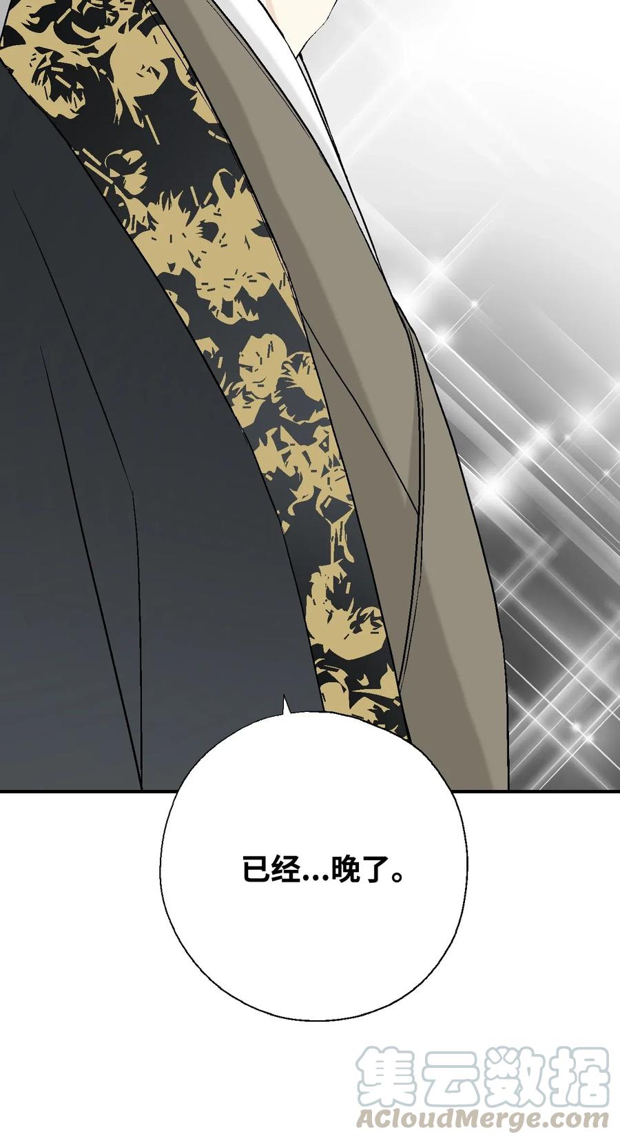 30 覆水难收-第30话