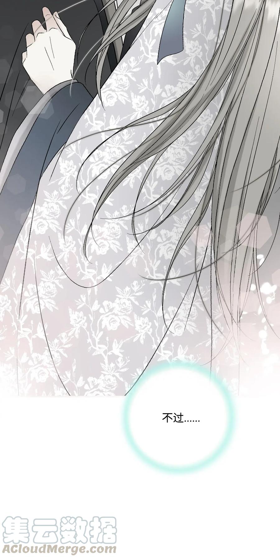 30 覆水难收-第30话