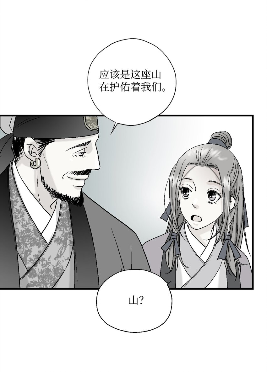 04 至交好友(1/2)-第4话