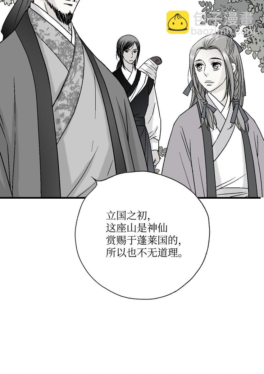 04 至交好友(1/2)-第4话