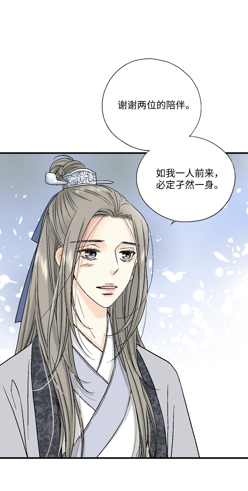 04 至交好友(1/2)-第4话