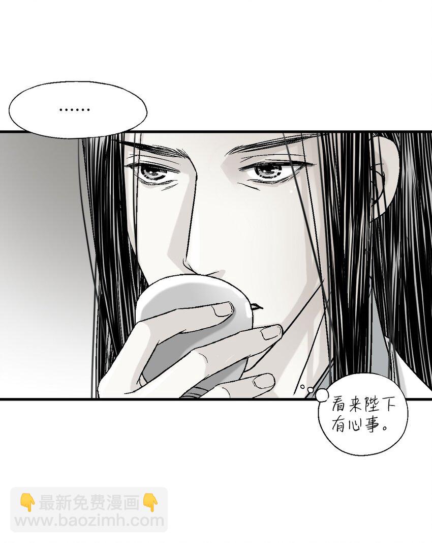 04 至交好友(1/2)-第4话