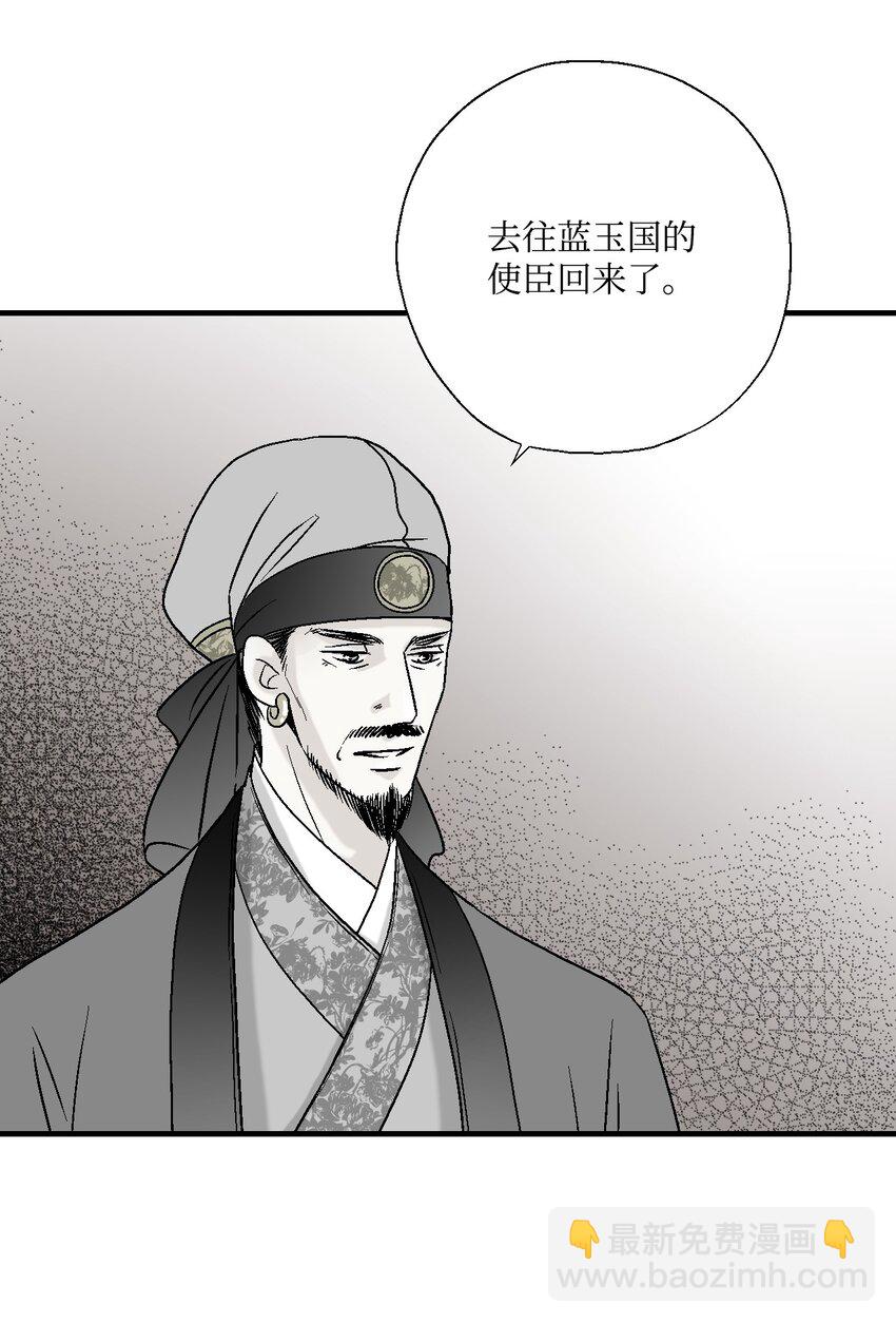04 至交好友(1/2)-第4话