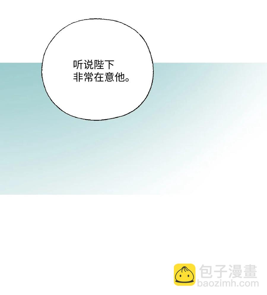 32 天籁之音(1/2)-第32话
