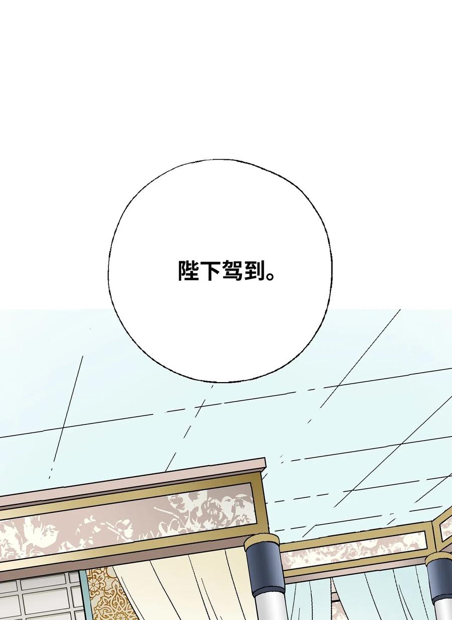32 天籁之音(1/2)-第32话