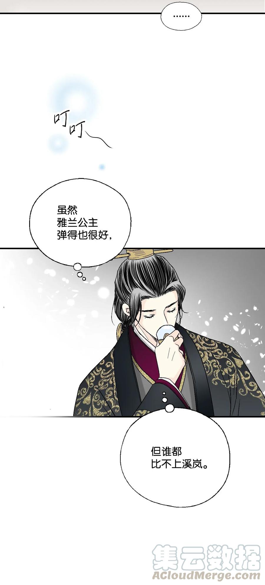 32 天籁之音(1/2)-第32话