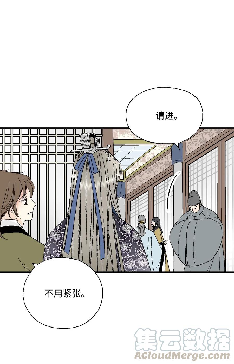 32 天籁之音(1/2)-第32话
