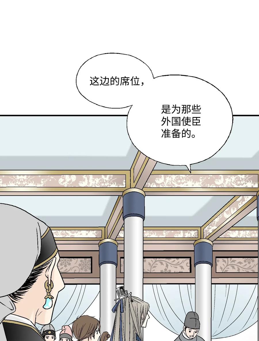 32 天籁之音(1/2)-第32话