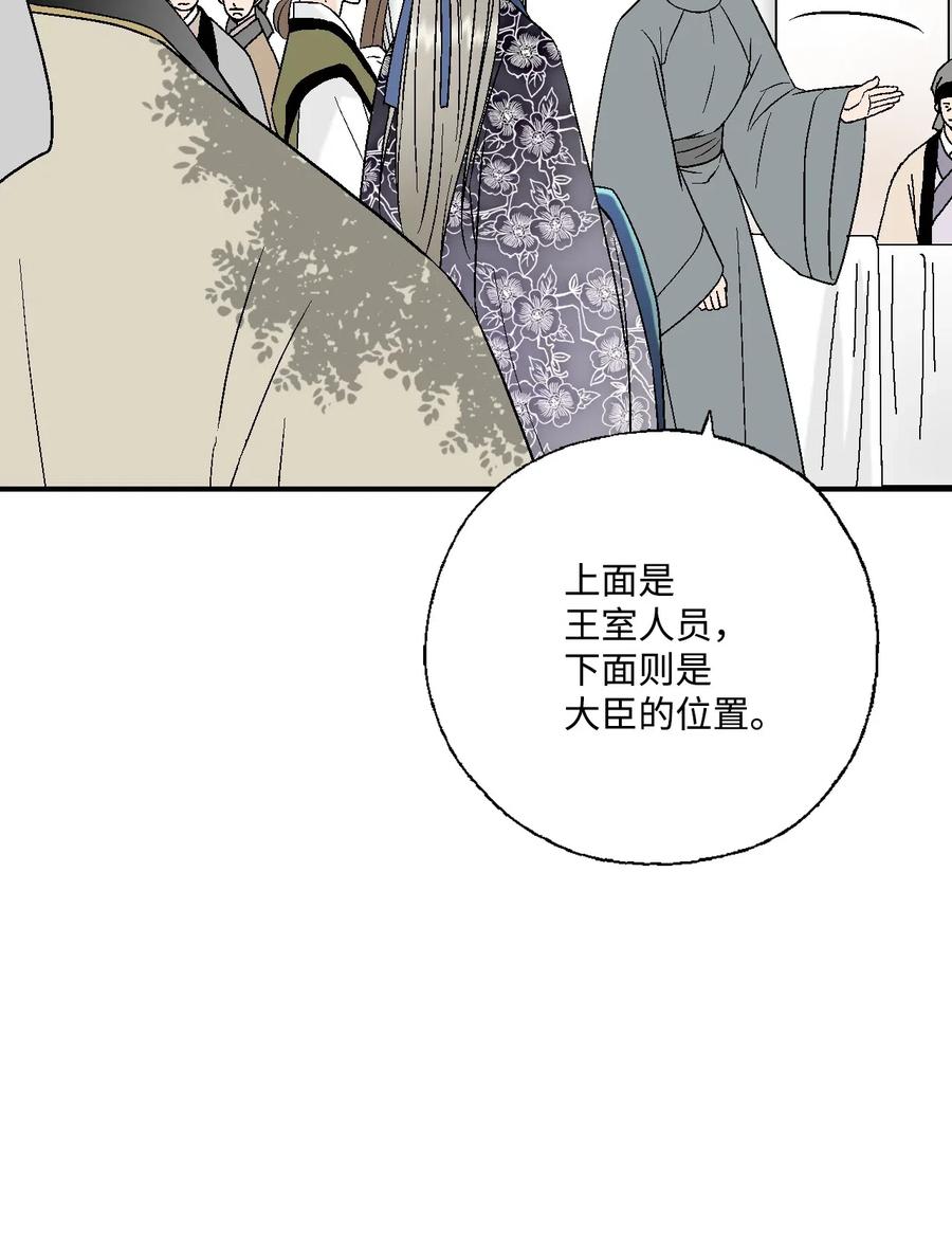 32 天籁之音(1/2)-第32话