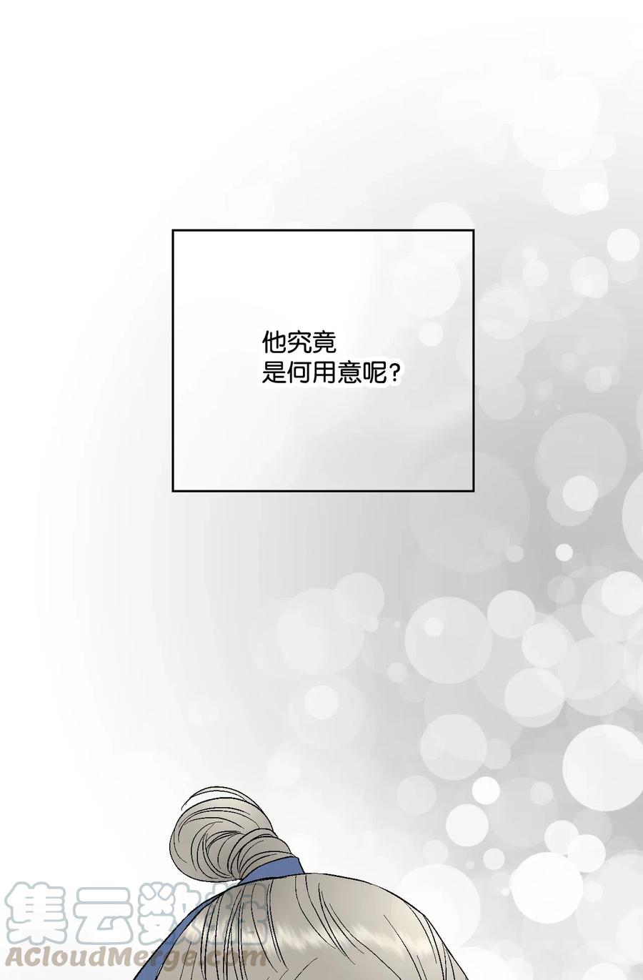 34 新的头带(1/2)-第34话