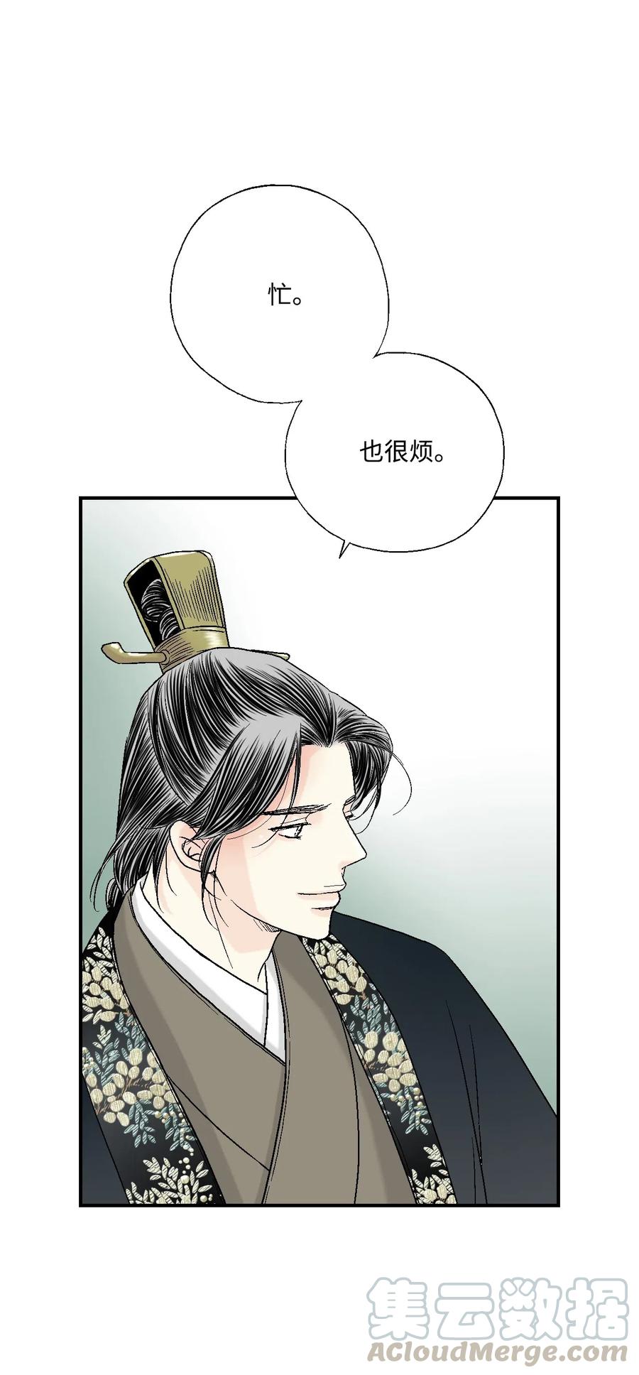 34 新的头带(1/2)-第34话