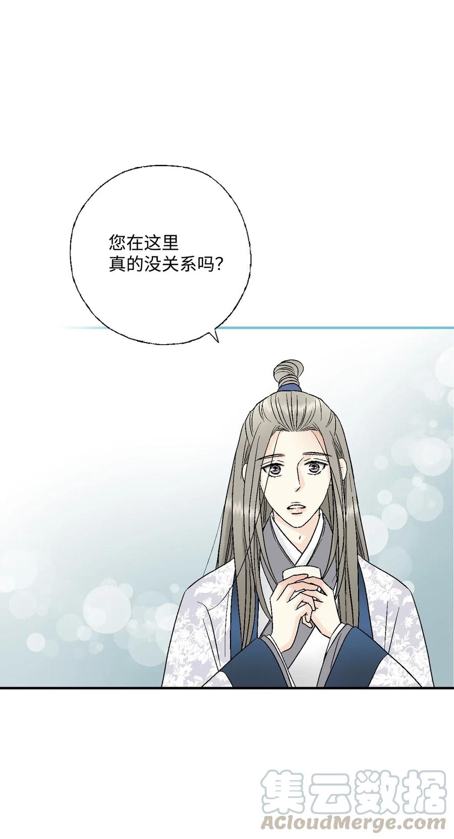 34 新的头带(1/2)-第34话