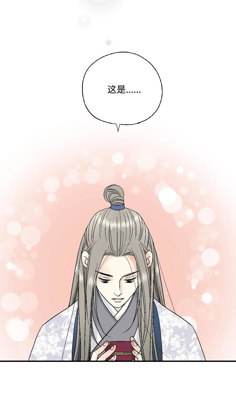 34 新的头带(1/2)-第34话