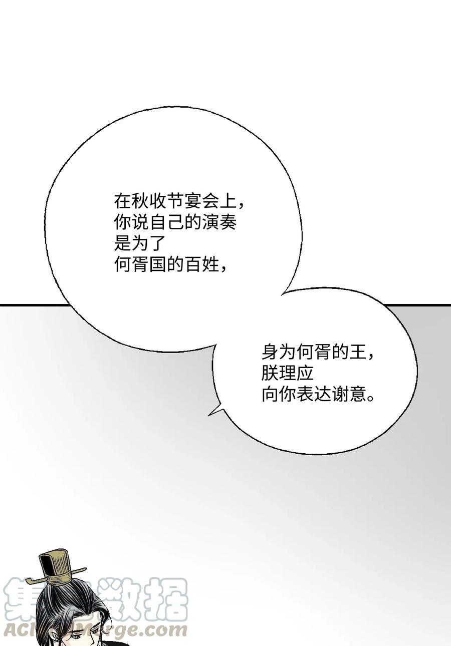 34 新的头带(1/2)-第34话