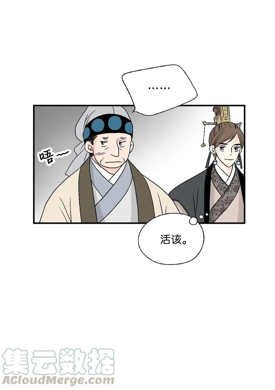 34 新的头带(1/2)-第34话